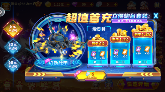 �������ս�����˹���İ汾