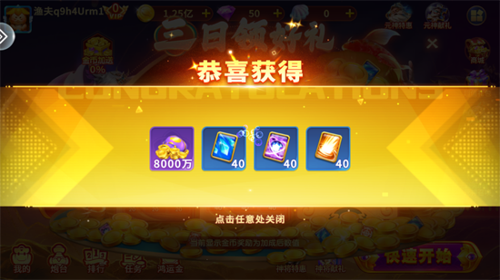 �������ս�����˹���İ汾