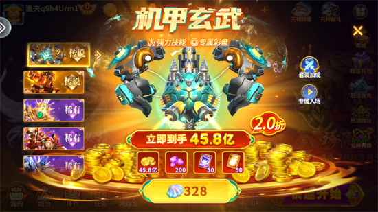 �������ս�����˹���İ汾