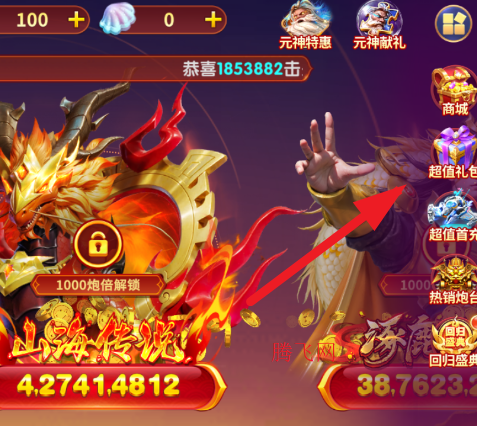 ���ڲ�����Ϸ�򿪼����