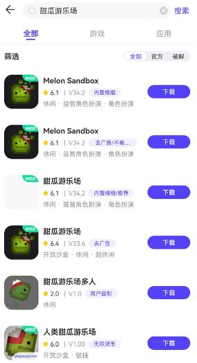 Playmods.netAPP���°�