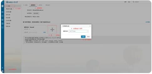 哈工大app官方版 哈工大app官方版