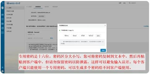哈工大app官方版 哈工大app官方版