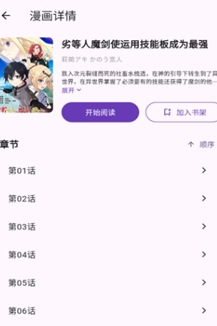 ���������ٷ�������Ķ�