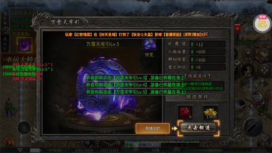 江湖我最牛燃决专属招式 江湖我最牛燃决专属招式