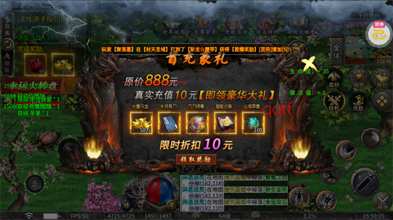 江湖我最牛燃决专属招式 江湖我最牛燃决专属招式