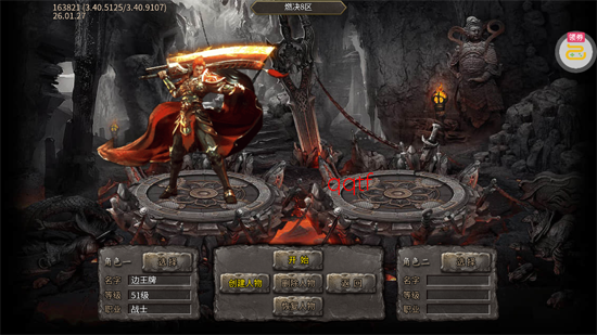 江湖我最牛燃决专属招式 江湖我最牛燃决专属招式