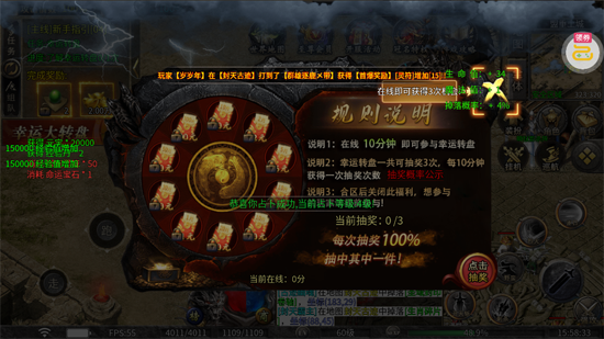 江湖我最牛燃决专属招式 江湖我最牛燃决专属招式