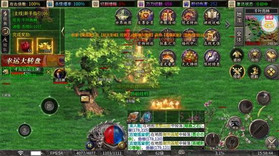 江湖我最牛燃决专属招式 江湖我最牛燃决专属招式