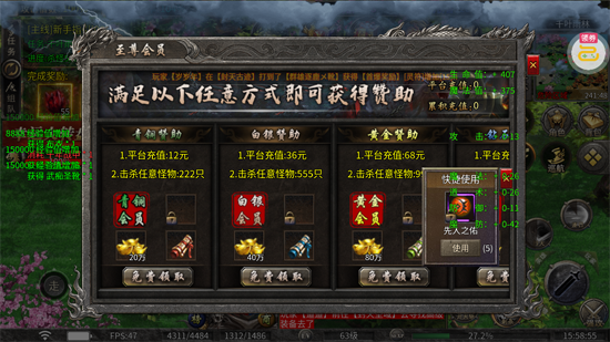 江湖我最牛燃决专属招式 江湖我最牛燃决专属招式