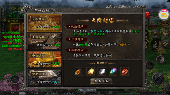 江湖我最牛燃决专属招式 江湖我最牛燃决专属招式