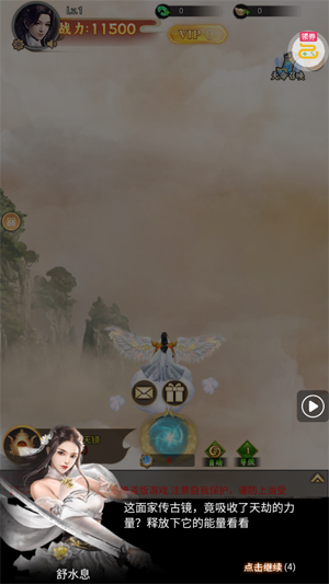 上古修仙0.1折封神归来 上古修仙0.1折封神归来