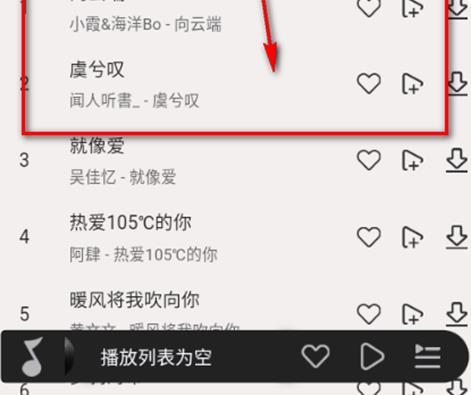 ���ֲ�����DDMusic�������°�