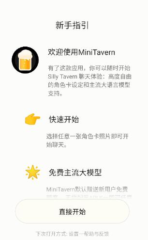 MiniTavern app���°�