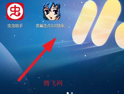 �潴����3.0���Ұ�app�ֻ���