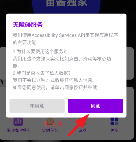 �潴����3.0���Ұ�app�ֻ���