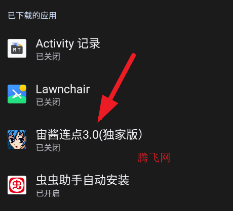 �潴����3.0���Ұ�app�ֻ���