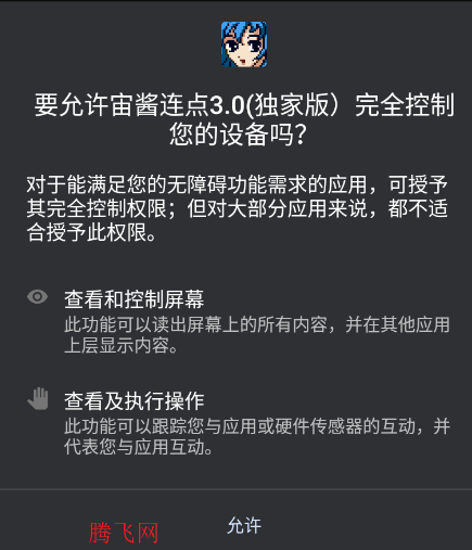 �潴����3.0���Ұ�app�ֻ���