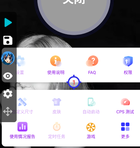 �潴����3.0���Ұ�app�ֻ���