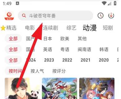 ׷�綹���׷��app