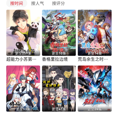 ׷�綹���׷��app