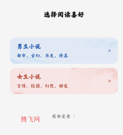 �̻�С˵app�ֻ�������Ķ�