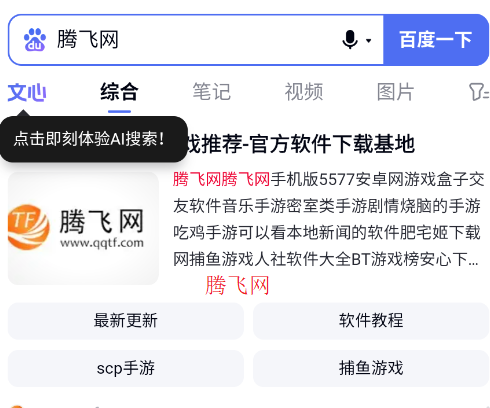 С�������app�ٷ���