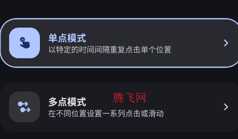 �ظ��Զ������app�ٷ���Auto Clicker