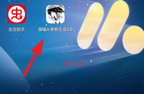 ����AI��������3.9�ֻ���