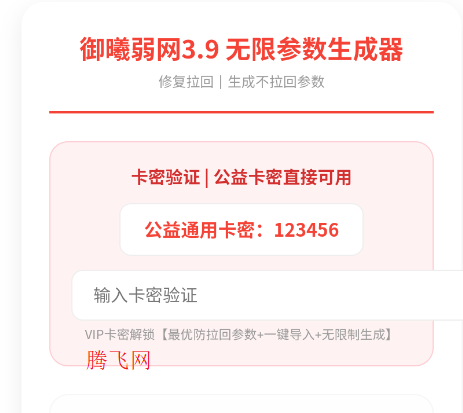 ����AI��������3.9�ֻ���