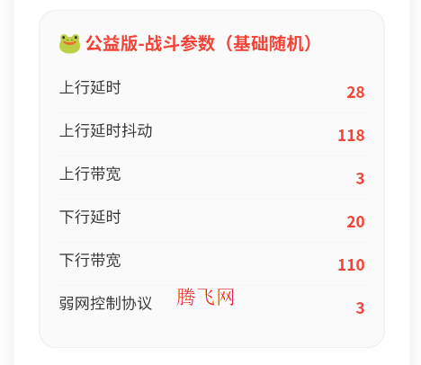 ����AI��������3.9�ֻ���