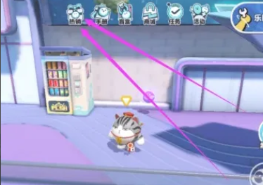 蛋仔派对4399渠道服 蛋仔派对4399渠道服