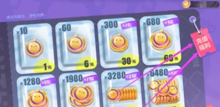 蛋仔派对4399渠道服 蛋仔派对4399渠道服