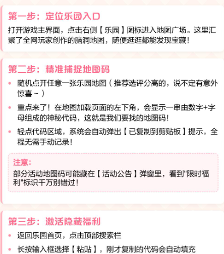 蛋仔派对腾讯版本 蛋仔派对腾讯版本