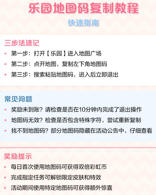 蛋仔派对腾讯版本 蛋仔派对腾讯版本