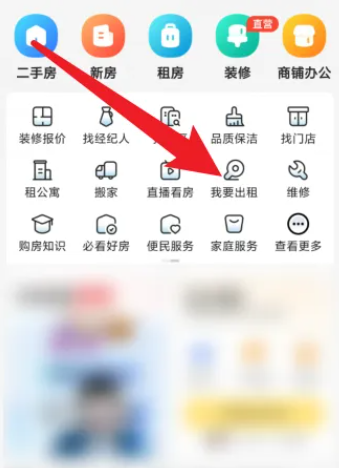 �����ҷ�app�ٷ���