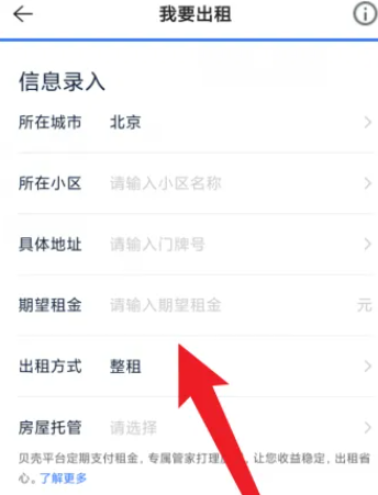 �����ҷ�app�ٷ���