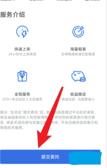 �����ҷ�app�ٷ���