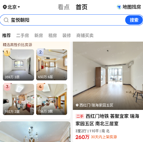 �����ҷ�app�ٷ���