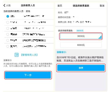 ��������app���°�