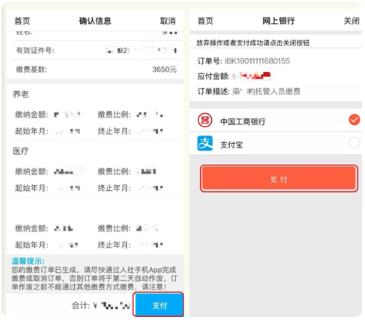 ��������app���°�