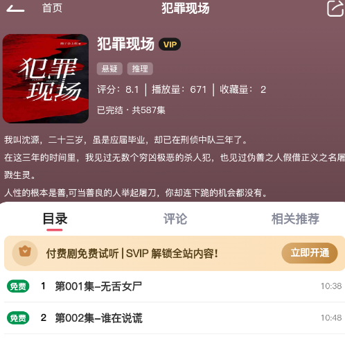 ϣ��FM�㲥�������app