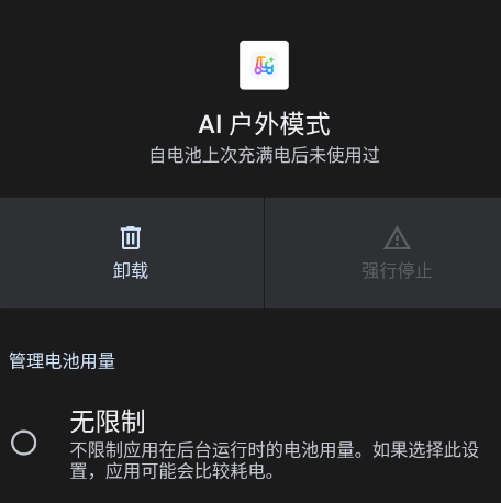 ����AI����ģʽ��װ��