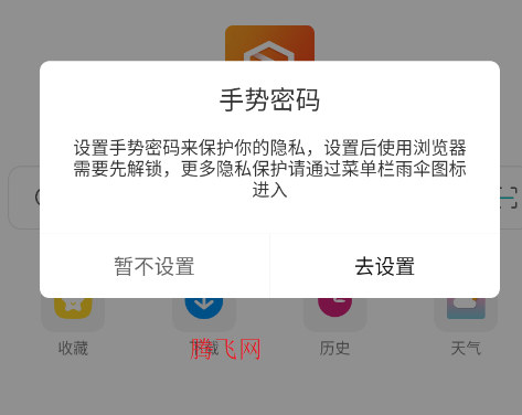 ˽�����������app�ٷ���