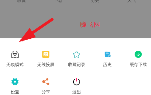 ˽�����������app�ٷ���