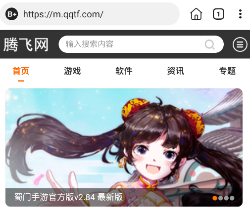 ˽�����������app�ٷ���