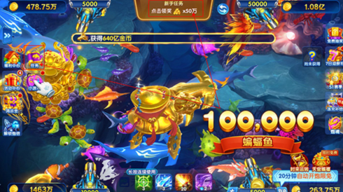 趣赢功夫捕鱼微信版手游 趣赢功夫捕鱼微信版手游