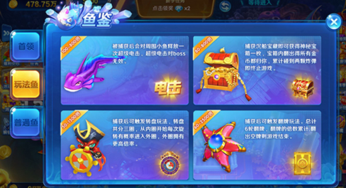 趣赢功夫捕鱼微信版手游 趣赢功夫捕鱼微信版手游