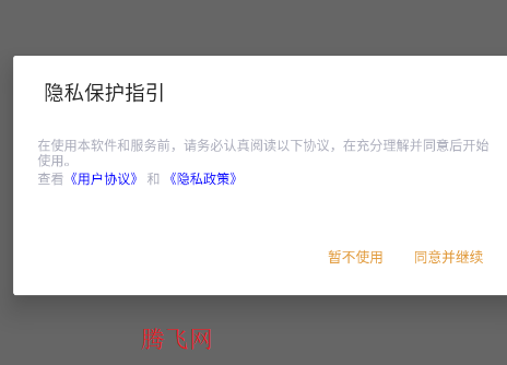 WY�Զ������app�ֻ���