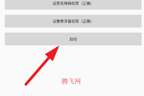 WY�Զ������app�ֻ���